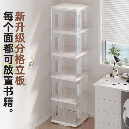 速发60度可旋转书架客厅一体靠墙书柜转角书架可移动多层落地置物