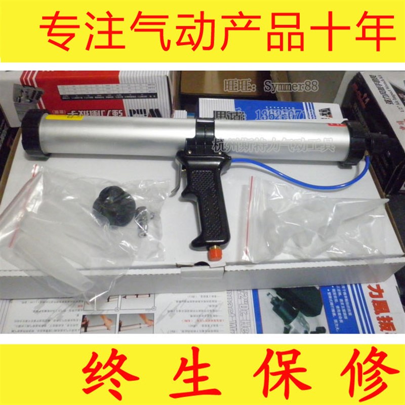 速发气动胶枪软胶枪玻璃胶枪气动打胶枪600五金工具工业级实体