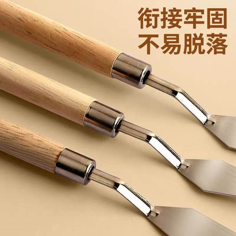 速发油画刀刮刀套装小丙烯水粉颜料工具迷你小尖刀美术用品调色刀