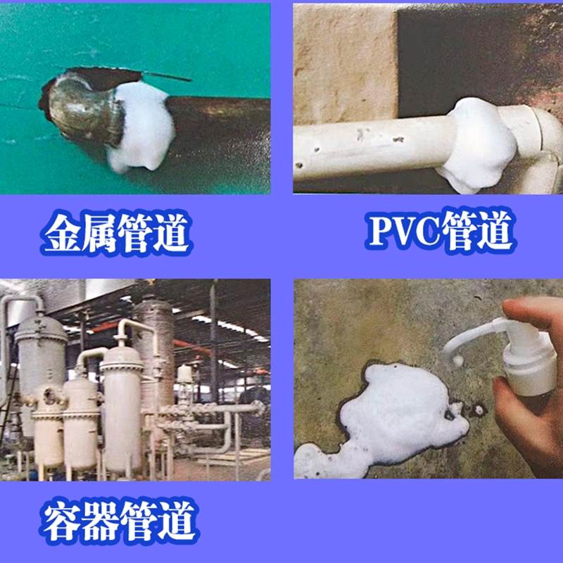 速发包邮空调泡沫检漏液查漏剂空调维修汽车管道瓦斯查漏气体检测