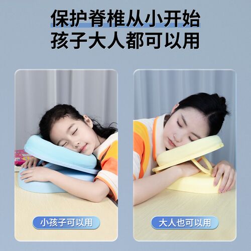 速发小学生专用午睡枕趴睡枕儿童午睡神器趴桌上睡觉枕头午休抱枕