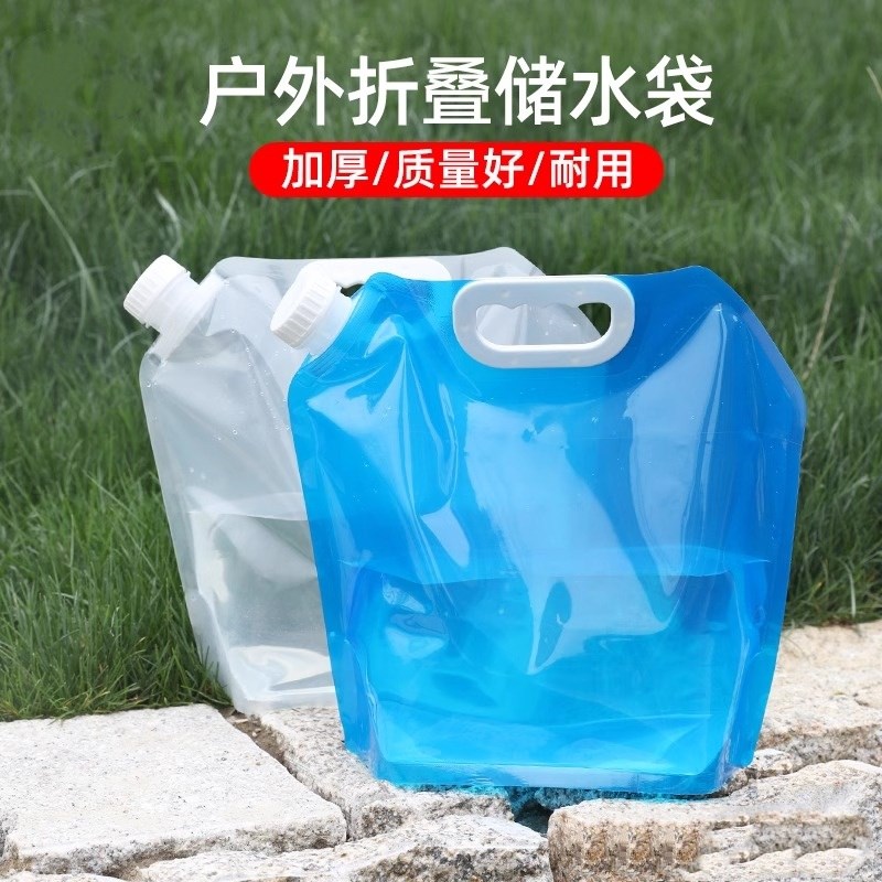 速发户外便携营叠水袋带露折塑料手提大容量水桶收纳蓄水旅行