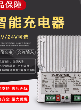 速发凯迅CVA0柴油发铅酸蓄12M2能V浮充70A智4起动