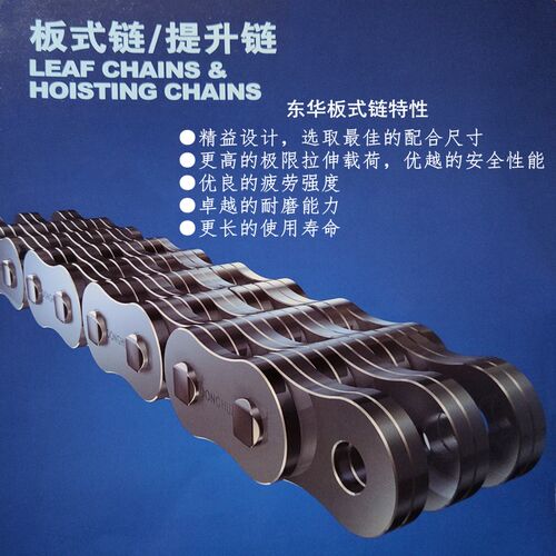 速发板式链条LH104 LH124 LH164 LH1044 LH1244 BL5 BL6 BL8LH124