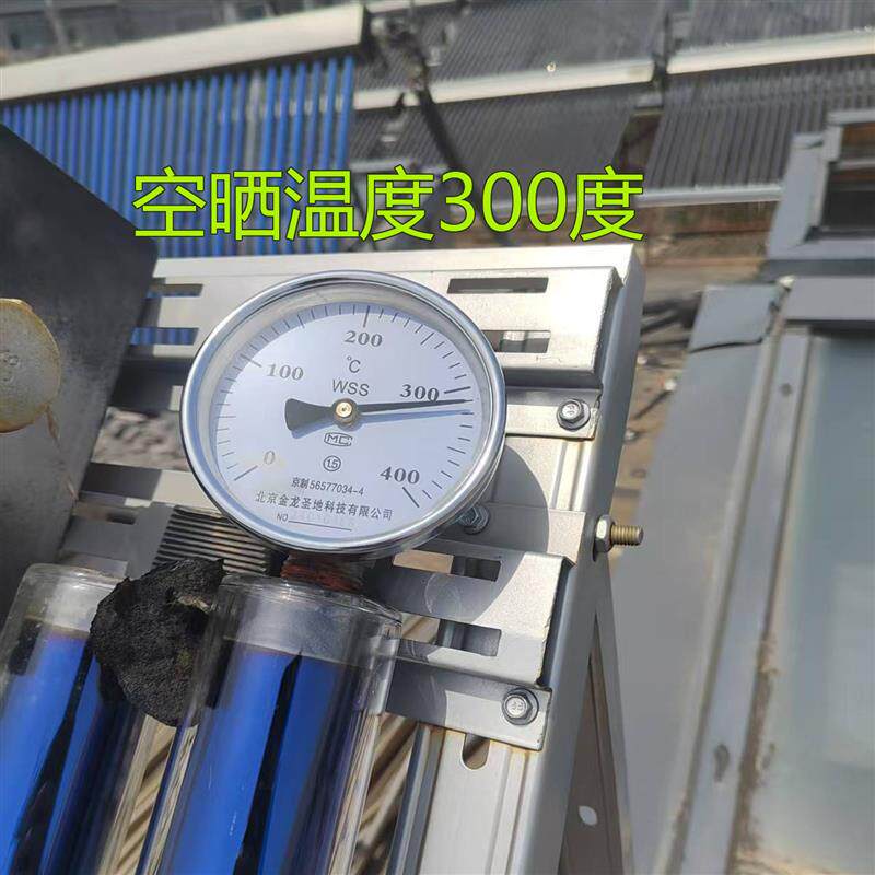 现货太阳能玻璃管航天紫金管太阳能器真空管S吸热管工程集热管