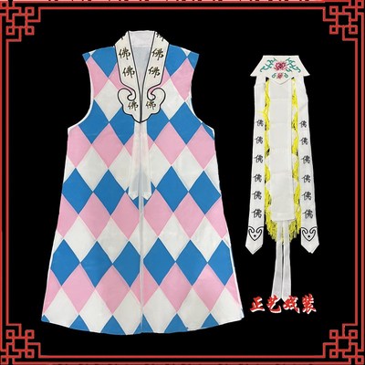 速发戏剧道京坎戏曲姑剧舞台演出服装仙姑尼姑坎小姑子坎桃花庵