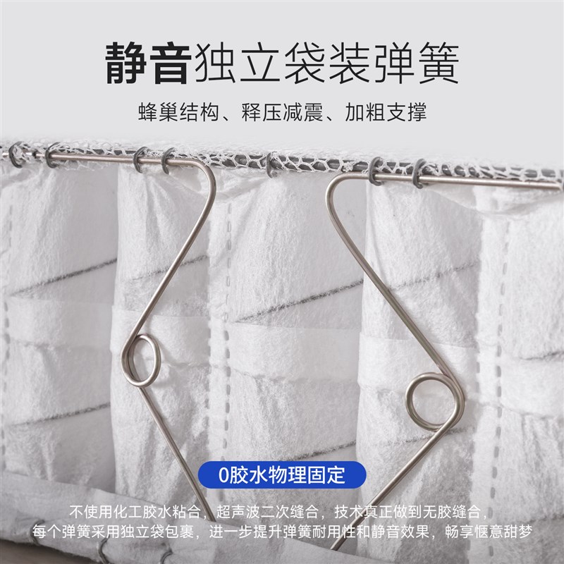 速发【白骑士】纯手工拉扣床垫0马尾毛独立袋装弹簧酒店家用软垫