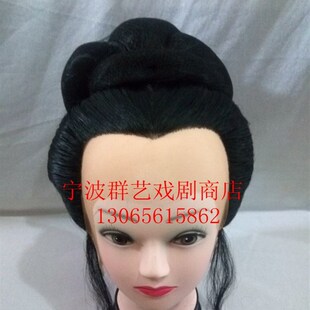 速发老旦头套旦装戏发服装越剧黄梅戏戏剧用品真曲头饰中年古头套