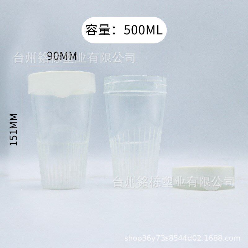 速发一次性乐乐奶饮杯茶茶杯柠檬热注塑防烫竖条纹杯带盖