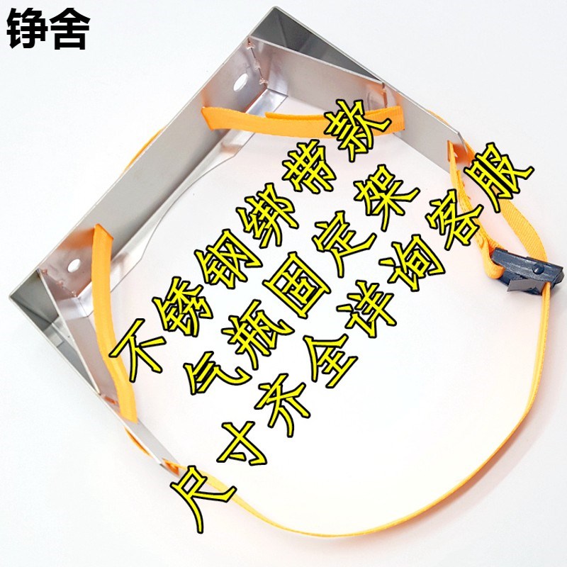 速发#实厂室医院工验气瓶固定不锈钢绑带链条塑料钢瓶筒定氧气固