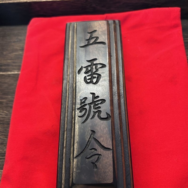 速发道用品枣木惊堂木镇坛木镇尺醒木雕刻老料枣木惊堂木老旧款