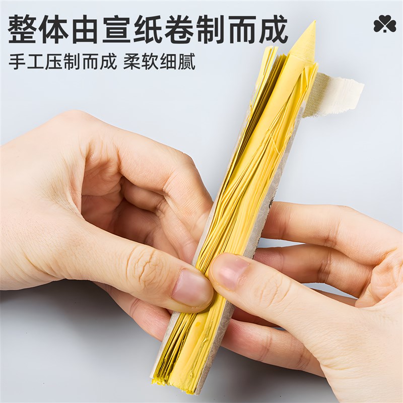 速发纸擦笔素描美术生专用高光细节阴影揉擦刀初学者油画晕染揉擦