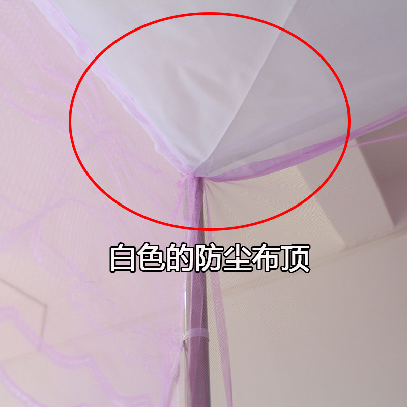 速发蚊帐老式款单门学生宿舍家用传统加密防尘顶1米1.5m1.8可穿杆
