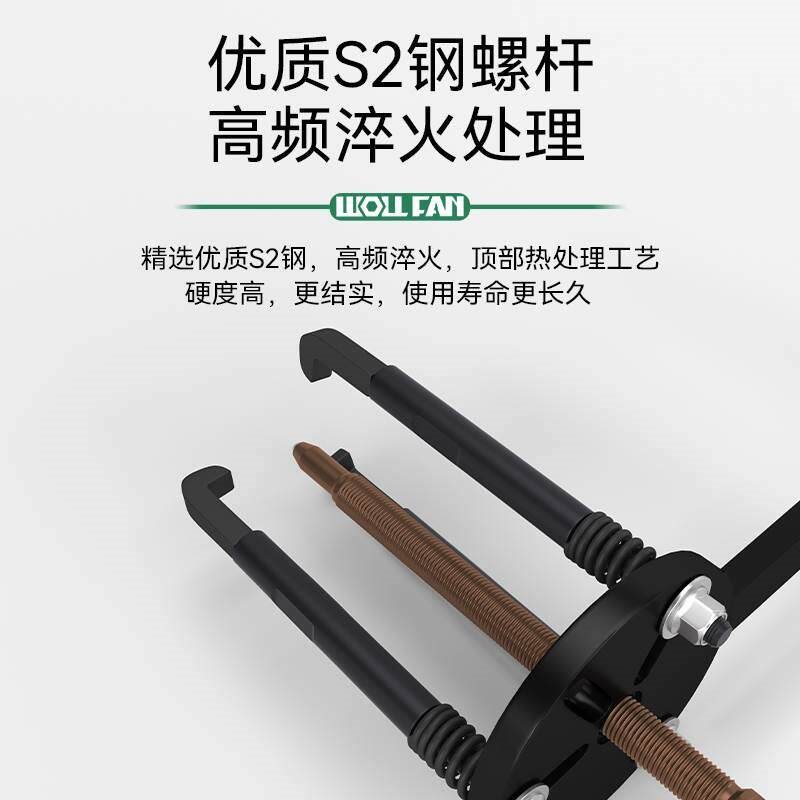 速发轴承拆卸工具内轴承拉码专用三爪拉马拔卸轮器滑锤拉玛取出器