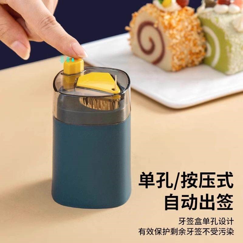 速发牙签盒创意自动弹出家用按压式牙签筒罐餐厅商用酒店牙签筒