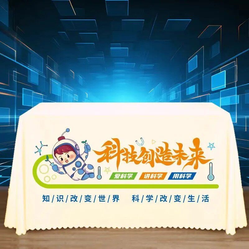 速发疯狂实验室桌布幼儿园科学课化学桌垫小学生兴趣班培训台布可