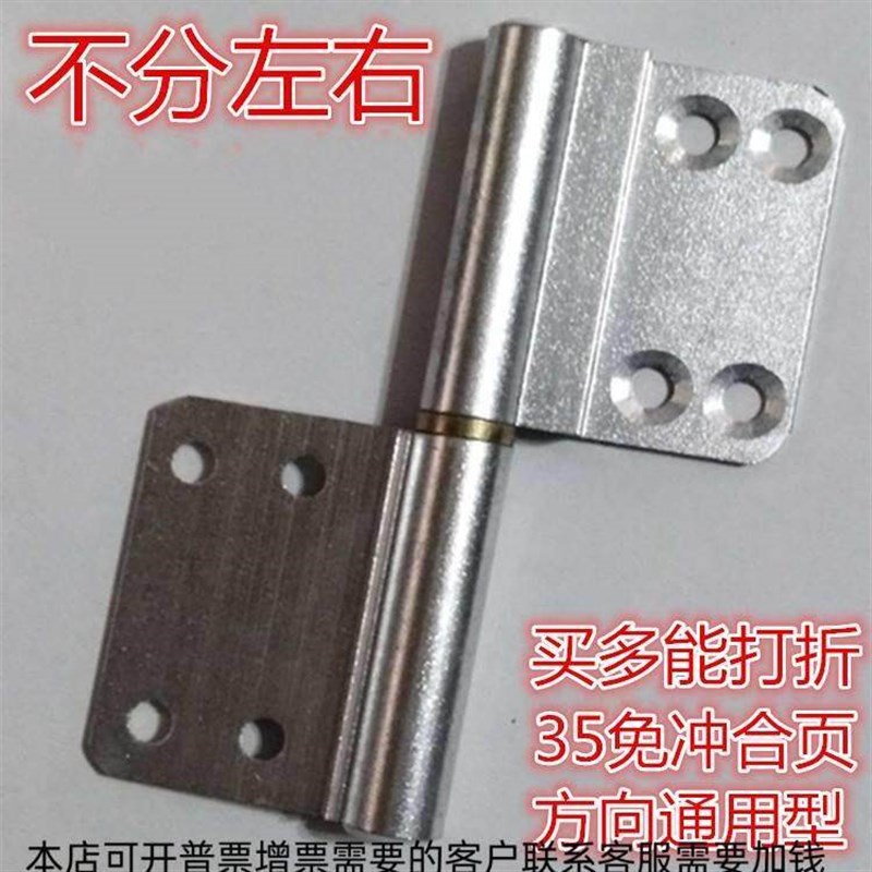 速发门荷叶片门荷叶开合页关门折叠卫生间门脱卸大全塑钢窗折叠门
