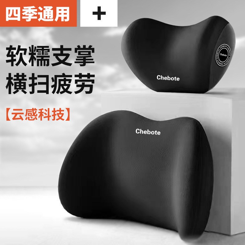 速发汽车腰靠套车靠垫腰垫座椅靠背腰用腰托司机靠垫车载靠枕头枕