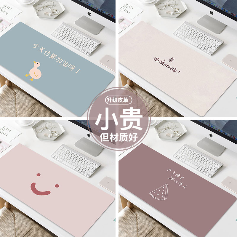 速发简约皮质垫超大号电脑桌垫子学习办公家用学生书防写字台桌水