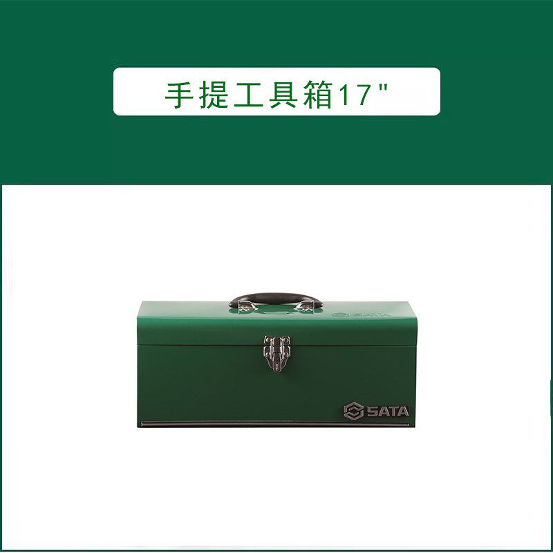 速发SATA手提工具箱17  428x177x184MM 5102