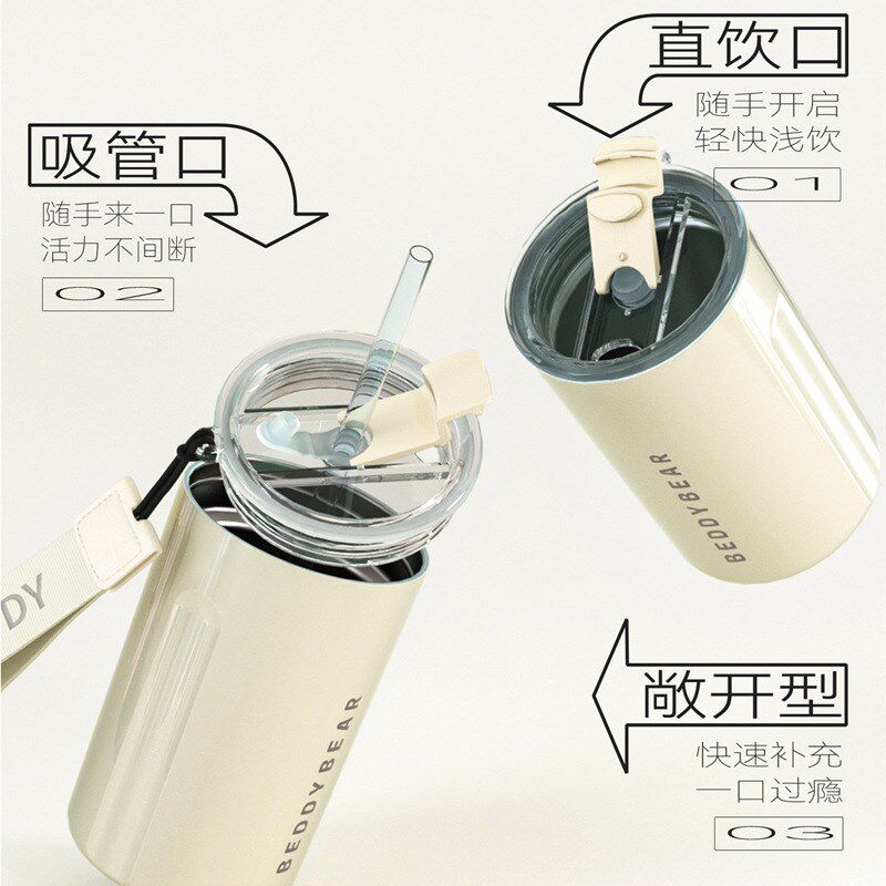 速发杯镜熊咖啡杯不锈钢杯面成人办公吸管杯美式两用随手具家居水