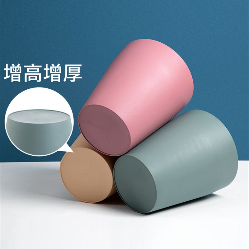 速发垃圾桶家用简约小号迷你生室客厅厕厨房卫卧间桶所大容量涛森