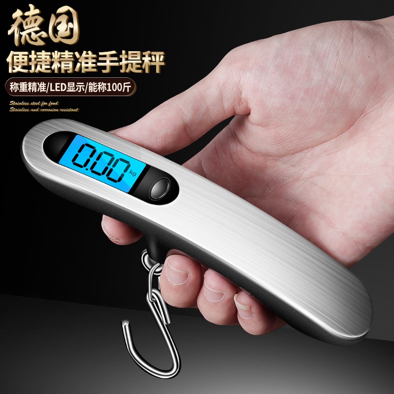 速发家用手提电子秤行李称商菜勾称迷你电子用克数家用卖秤小型手