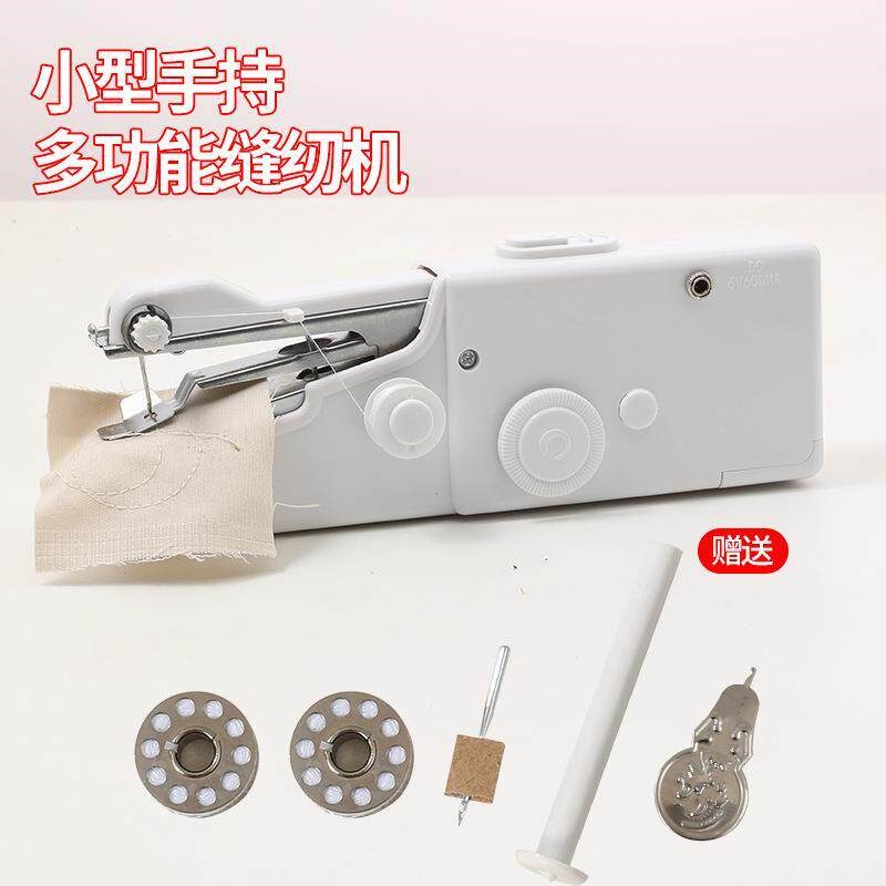 速发家用缝补衣服锁边神器全自动款手持电动小型便携迷你裁缝机