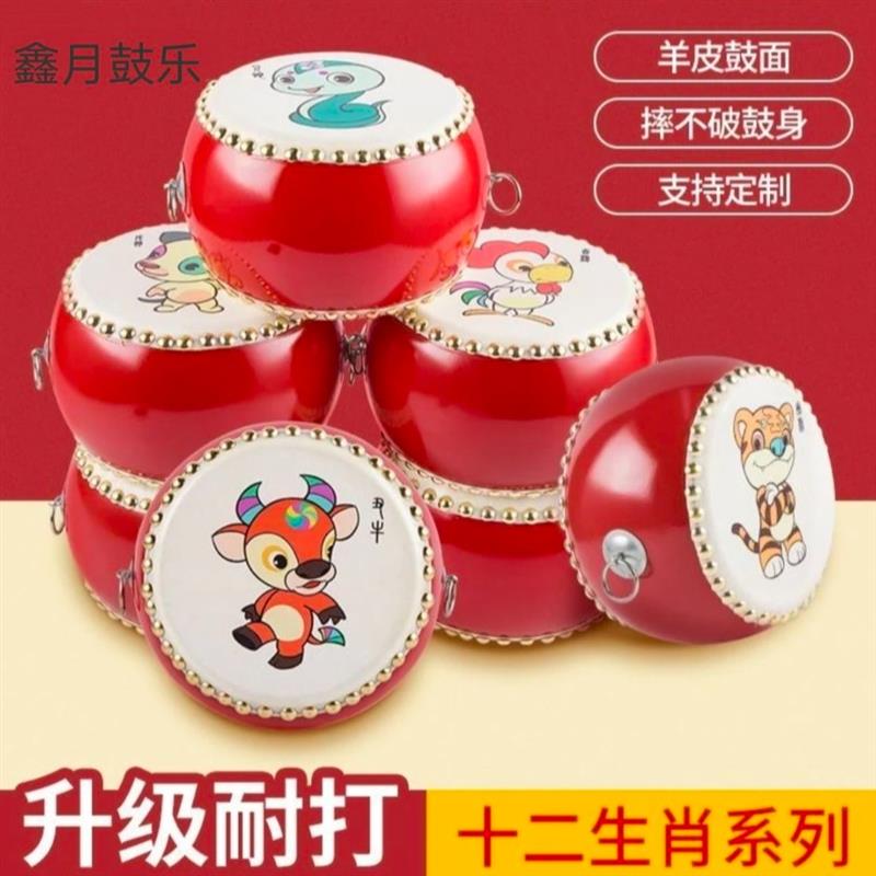 速发鑫月鼓乐厂十二生肖传统儿童鼓儿童手拍演手工鼓出结族民实锣