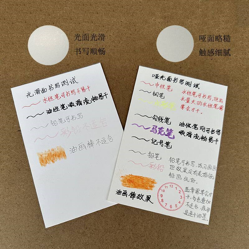 速发空白小卡片手绘涂鸦自制明信片硬质白卡英语单词拼音可接
