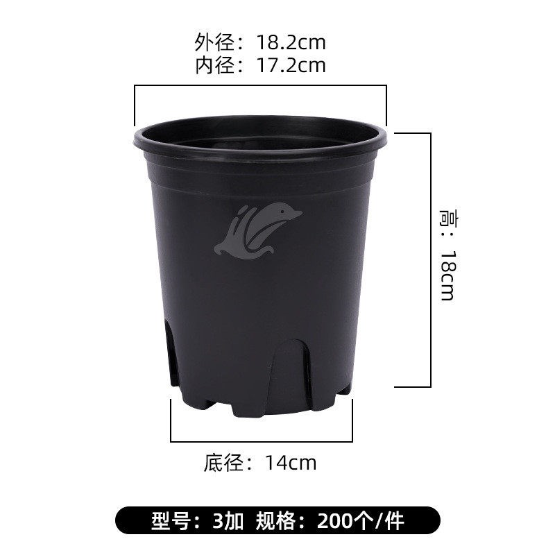 速发塑料花盆黑色桶基地种植多肉盆育苗盆加仑盆家用大反圆ab型边