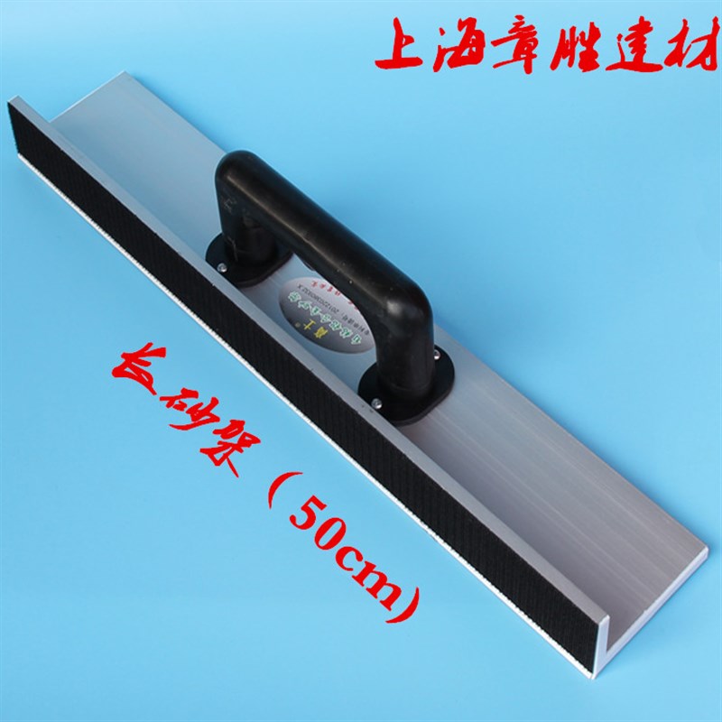 速发器粘型加长型打磨砂架 自粘性砂纸 阴角打磨砂架打磨自包邮