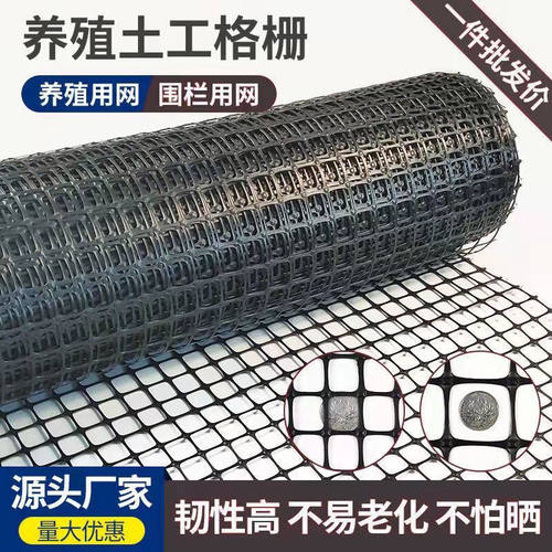 好货塑胶网格防护养殖菜园栅栏户外拦鸡网子圈玉米漏粪脚垫养鸡围