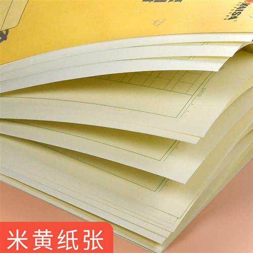 极速5本装凯萨作业本子小学生四线方格横格算术拼音生字造句英文