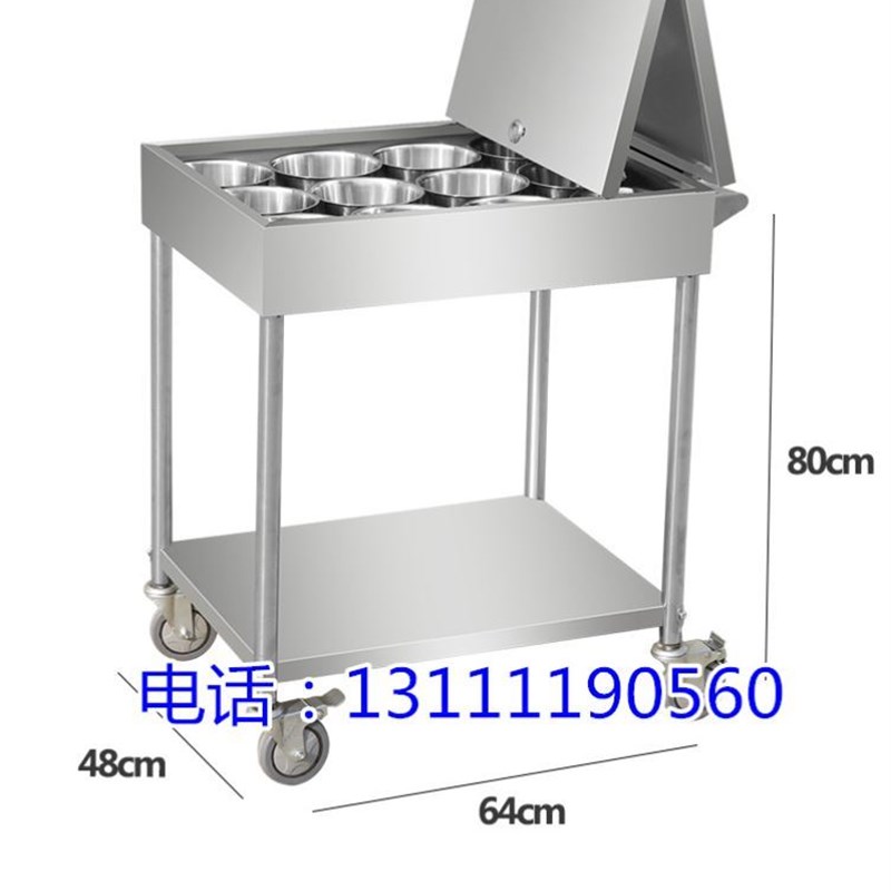 好货麻辣烫不锈钢调料车酒店火锅店加厚储物餐手推车饭堂餐饮小号