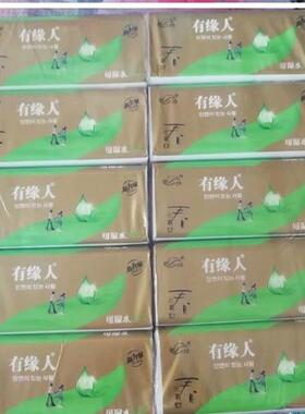 极速有缘人春之萌动抽取式卫生纸160mm*180mm*396张10包可湿水
