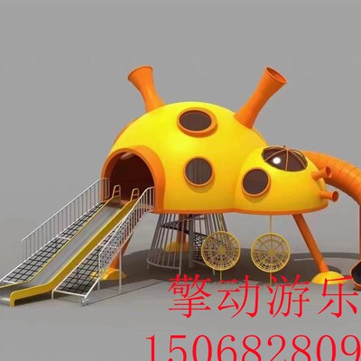 户外大型不锈钢滑梯定制非标儿童游乐场设备室外无动力游乐设施