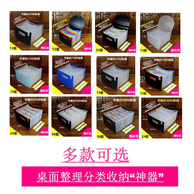 极速A5文件夹票据增值税发票送货单收据分类整理夹A4多卡位包收纳