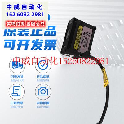 极速议价激光位移感测器IL-S065/025 030 1550 300 600 1000 1500