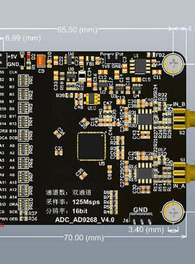 AD9268模块高速ADC 125M采样速率16位 模数转换器 FPGA开发板配套