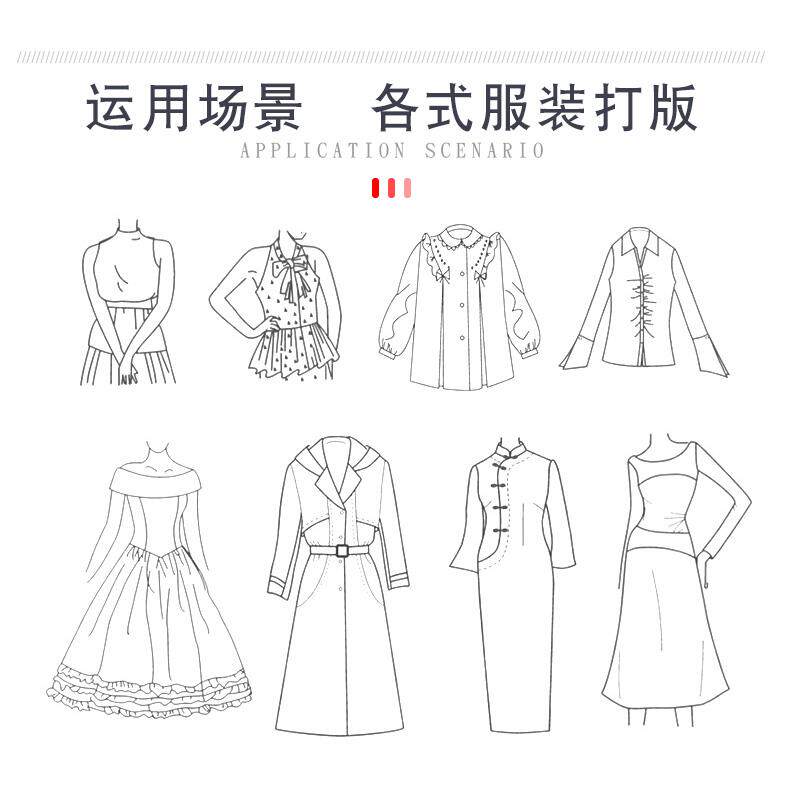 极速多功能放码尺 打版尺 裁剪尺 服装设计制版尺子缝纫工具60cm