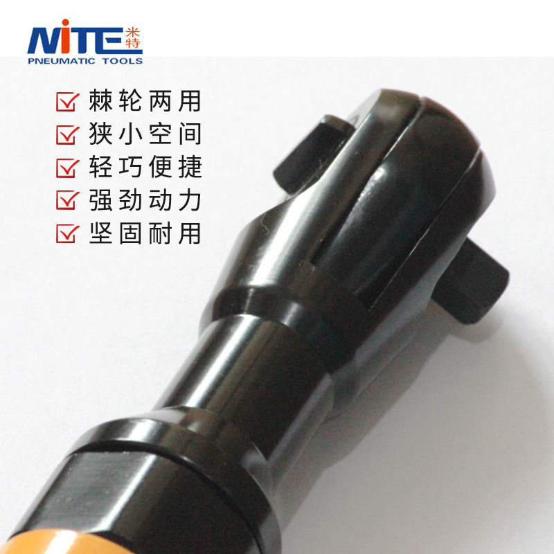 新款米特NT5052B气动棘轮扳手 大扭力 38汽修工业级小气动扳手气
