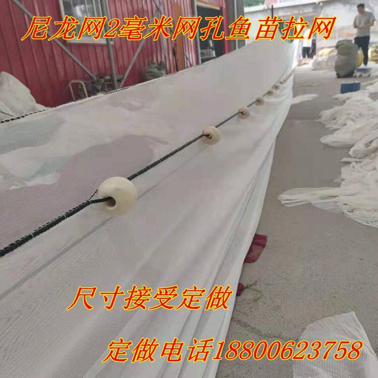 极速尼龙网不伤鱼拉网拖网清塘网渔网小鱼网拉网泥鳅网捕鱼网小虾