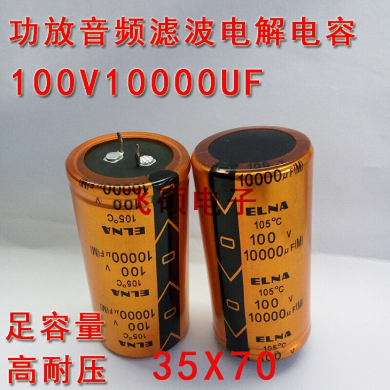 电解电容100V10000UF15000UF100V80V63V125V发烧功放滤波电容器10