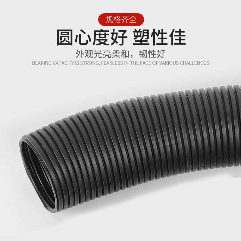 PE/PA波纹管电线软管穿线黑色塑料电工套管聚乙烯螺纹管保护管
