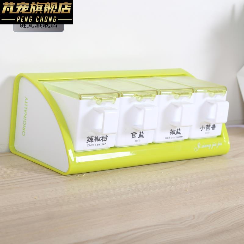 极速新厨房油盐酱醋调味瓶名称贴纸调料标签防水透明家用自粘标签