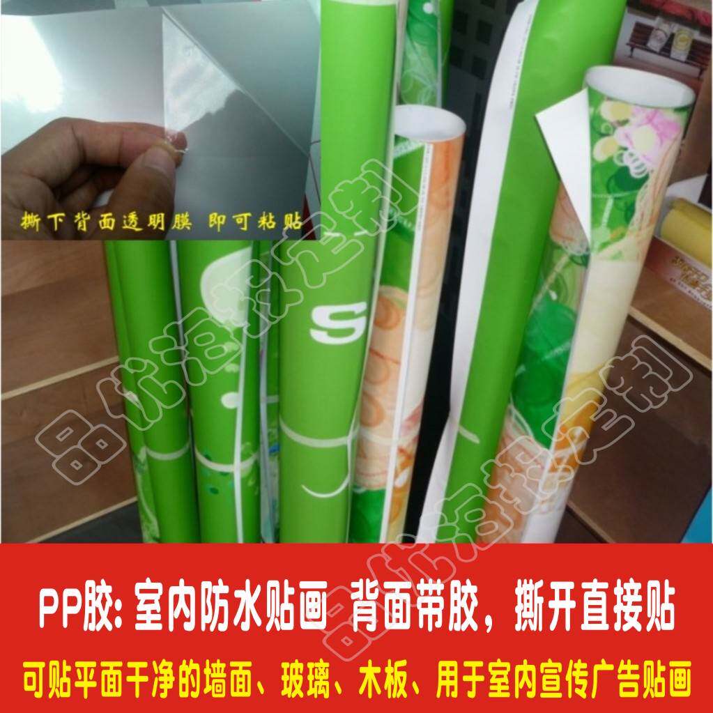 极速面馆广告海报贴画贴纸宣传画牛肉面肥肠面热干面重庆小面炸酱
