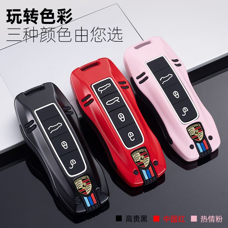 适用于保时捷卡宴macan钥匙壳911帕拉梅拉Panamera车钥匙包扣套女