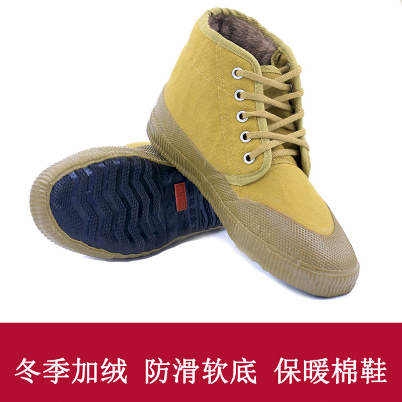 步云冬季高筒帆布绝缘棉胶鞋5KV电工鞋防滑软底加绒加厚男保暖鞋,居家日用,防护鞋,淘宝优惠券,粉丝福利购,淘宝优惠卷