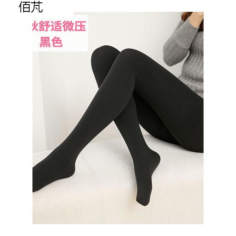 极速春秋冬款加薄绒裤袜九分内搭裤袜中厚胖mm高腰女内外穿大尺码